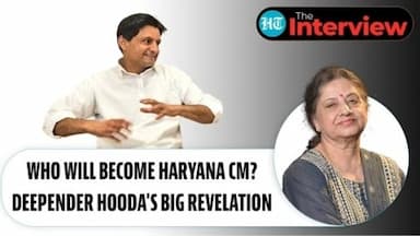 WHO WILL BECOME HARYANA CM? DEEPNDER HOODA'S BIG REVELATION