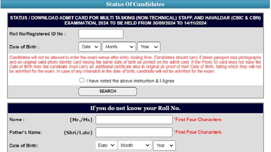 SSC MTS Admit Card 2024: Candidates have to download the SSC MTS admit cards from the regional websites